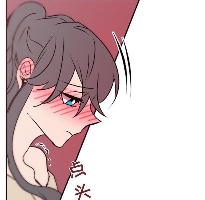 自带香气的男人[抖漫]韩漫全集-自带香气的男人-第 40 话无删减无遮挡章节图片 