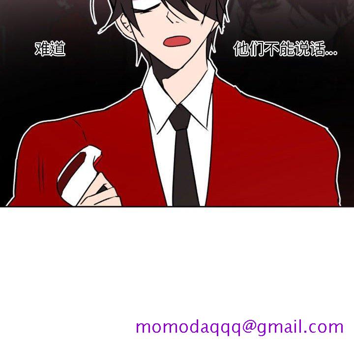 自带香气的男人[抖漫]韩漫全集-自带香气的男人-第 40 话无删减无遮挡章节图片 
