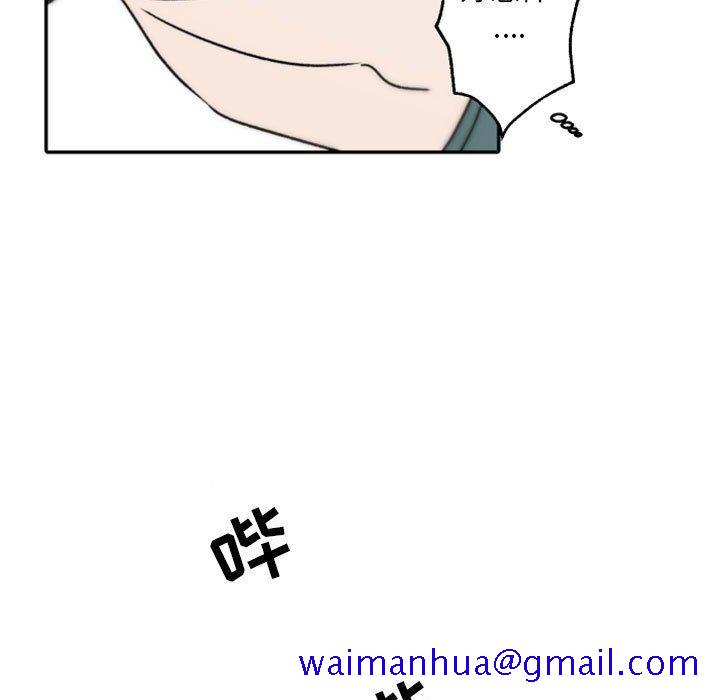自带香气的男人[抖漫]韩漫全集-自带香气的男人-第 40 话无删减无遮挡章节图片 