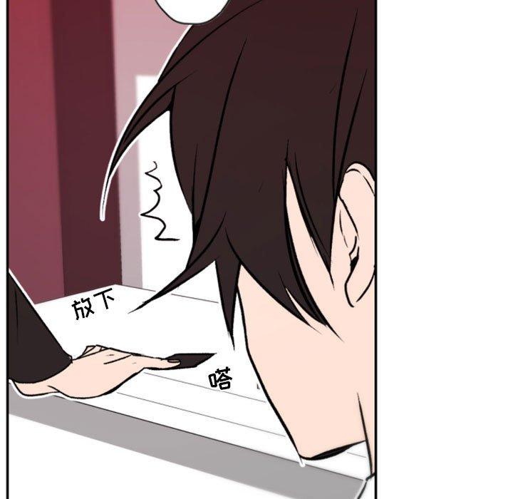 自带香气的男人[抖漫]韩漫全集-自带香气的男人-第 40 话无删减无遮挡章节图片 