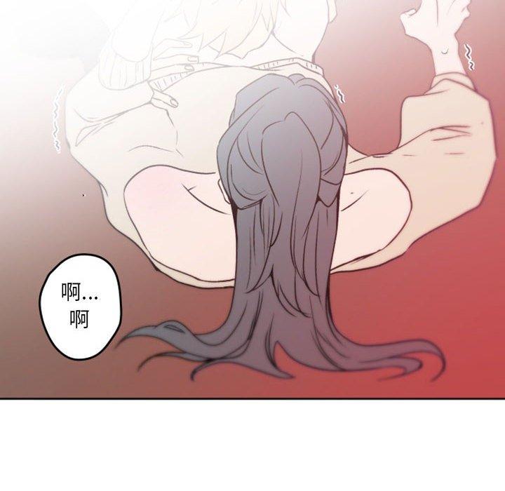 自带香气的男人[抖漫]韩漫全集-自带香气的男人-第 40 话无删减无遮挡章节图片 