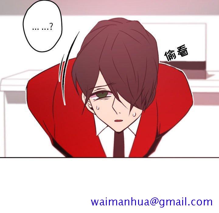 自带香气的男人[抖漫]韩漫全集-自带香气的男人-第 40 话无删减无遮挡章节图片 