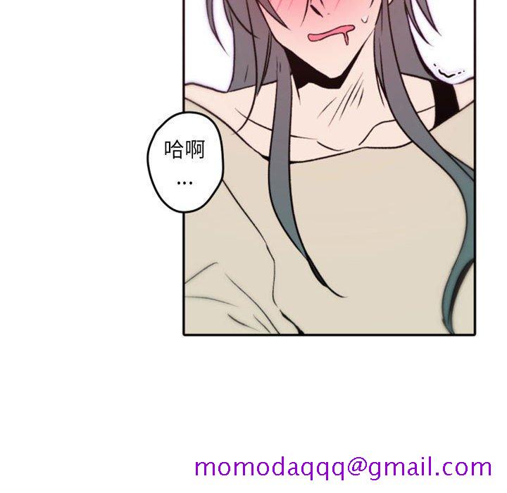 自带香气的男人[抖漫]韩漫全集-自带香气的男人-第 40 话无删减无遮挡章节图片 