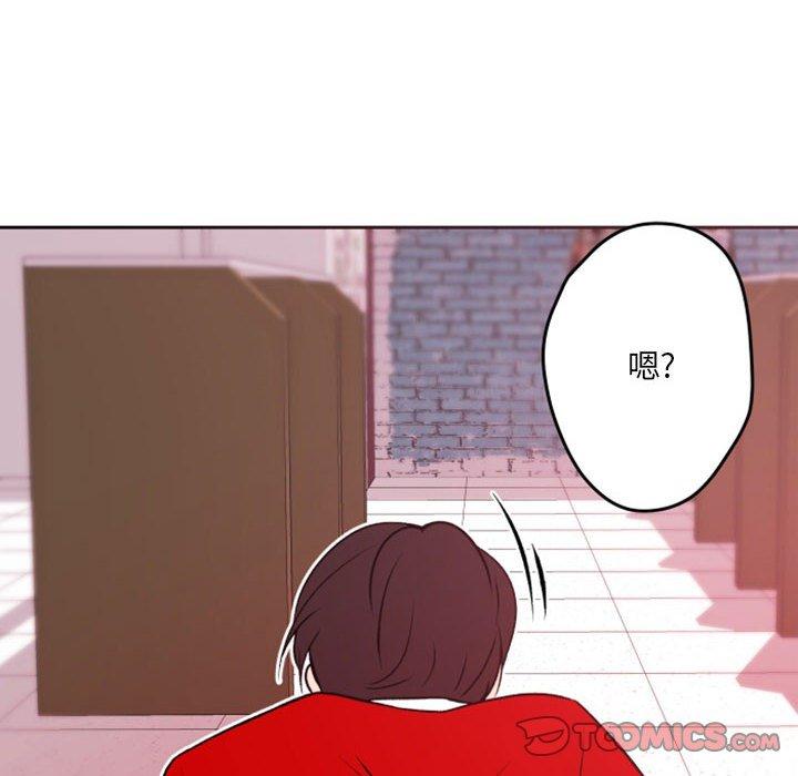 自带香气的男人[抖漫]韩漫全集-自带香气的男人-第 40 话无删减无遮挡章节图片 