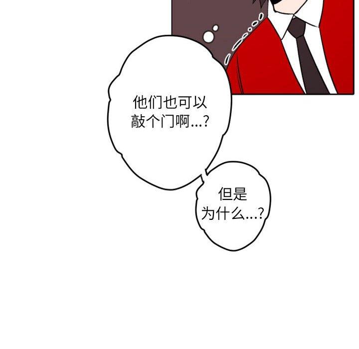 自带香气的男人[抖漫]韩漫全集-自带香气的男人-第 40 话无删减无遮挡章节图片 