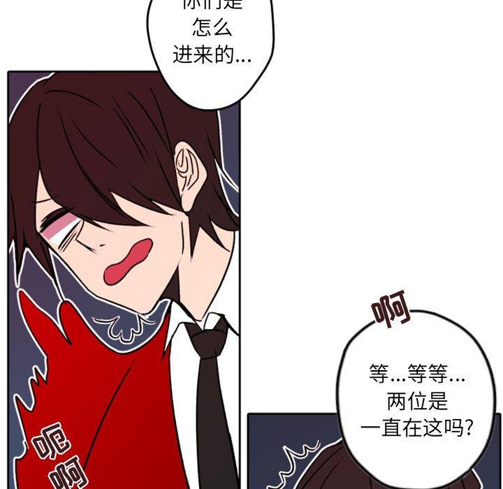 自带香气的男人[抖漫]韩漫全集-自带香气的男人-第 40 话无删减无遮挡章节图片 