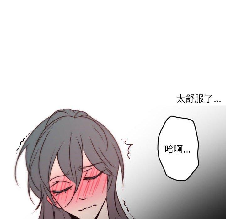 自带香气的男人[抖漫]韩漫全集-自带香气的男人-第 40 话无删减无遮挡章节图片 
