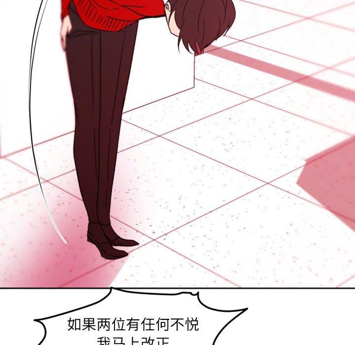 自带香气的男人[抖漫]韩漫全集-自带香气的男人-第 40 话无删减无遮挡章节图片 