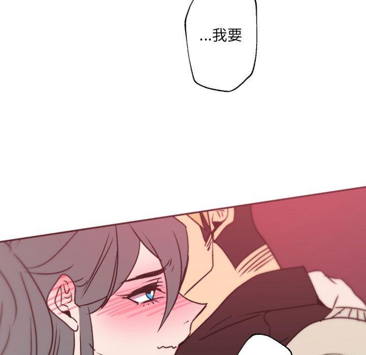 自带香气的男人[抖漫]韩漫全集-自带香气的男人-第 40 话无删减无遮挡章节图片 