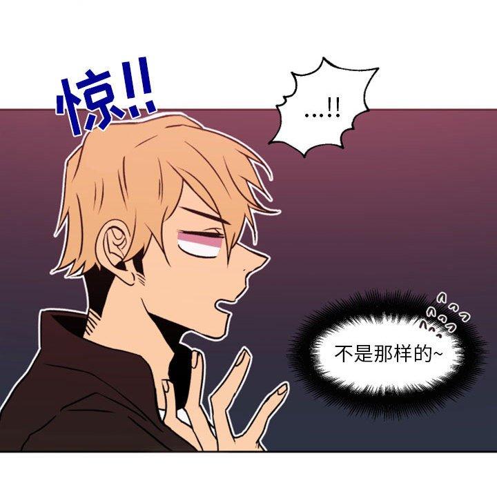 自带香气的男人[抖漫]韩漫全集-自带香气的男人-第 41 话无删减无遮挡章节图片 