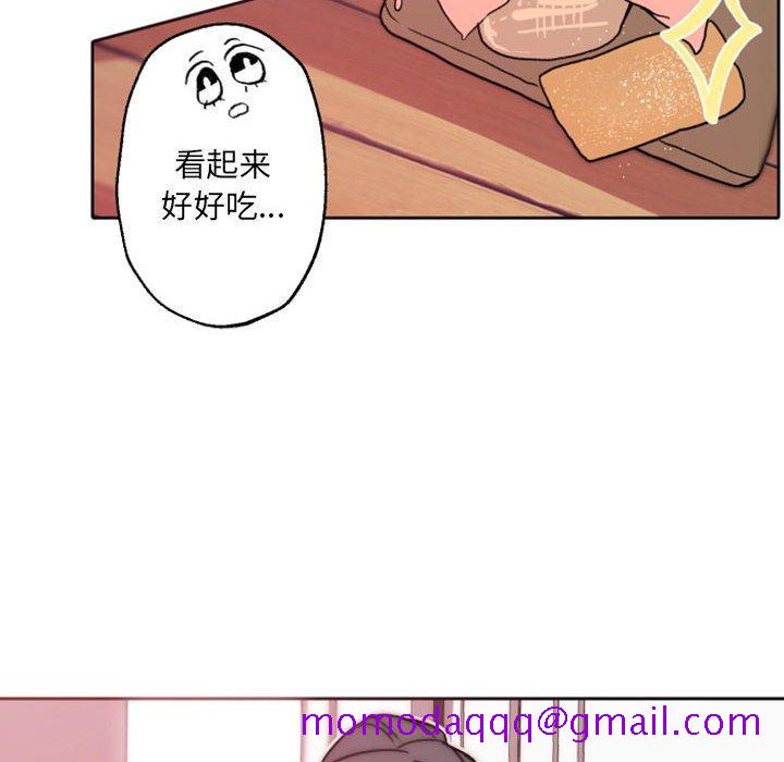 自带香气的男人[抖漫]韩漫全集-自带香气的男人-第 41 话无删减无遮挡章节图片 