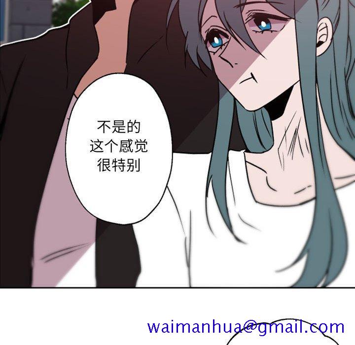 自带香气的男人[抖漫]韩漫全集-自带香气的男人-第 41 话无删减无遮挡章节图片 