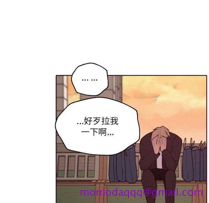 自带香气的男人[抖漫]韩漫全集-自带香气的男人-第 41 话无删减无遮挡章节图片 