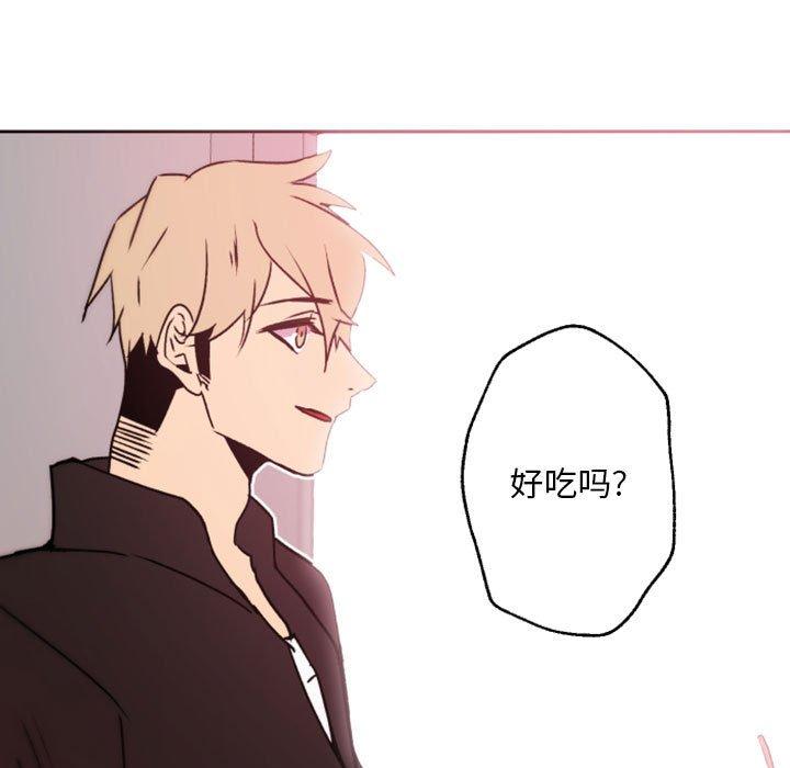 自带香气的男人[抖漫]韩漫全集-自带香气的男人-第 41 话无删减无遮挡章节图片 
