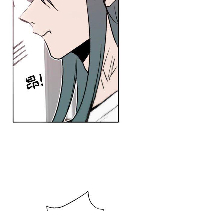 自带香气的男人[抖漫]韩漫全集-自带香气的男人-第 41 话无删减无遮挡章节图片 