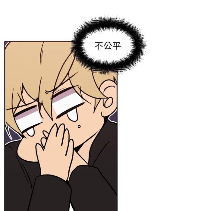 自带香气的男人[抖漫]韩漫全集-自带香气的男人-第 41 话无删减无遮挡章节图片 