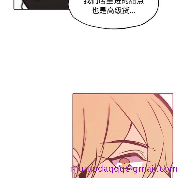 自带香气的男人[抖漫]韩漫全集-自带香气的男人-第 41 话无删减无遮挡章节图片 