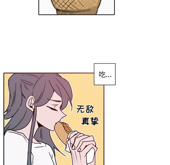 自带香气的男人[抖漫]韩漫全集-自带香气的男人-第 41 话无删减无遮挡章节图片 