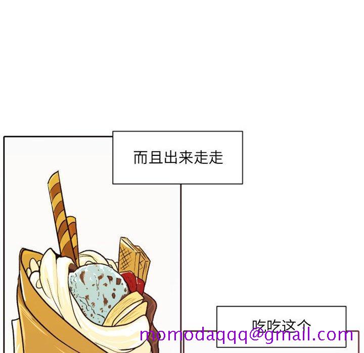 自带香气的男人[抖漫]韩漫全集-自带香气的男人-第 41 话无删减无遮挡章节图片 