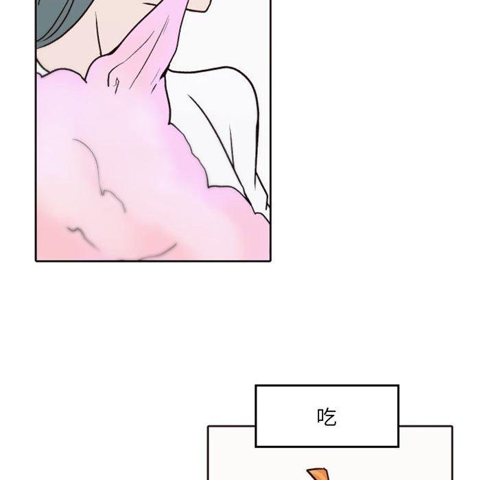 自带香气的男人[抖漫]韩漫全集-自带香气的男人-第 41 话无删减无遮挡章节图片 