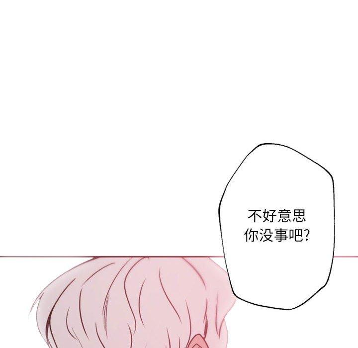 自带香气的男人[抖漫]韩漫全集-自带香气的男人-第 41 话无删减无遮挡章节图片 