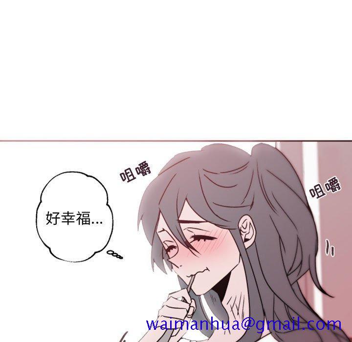 自带香气的男人[抖漫]韩漫全集-自带香气的男人-第 41 话无删减无遮挡章节图片 