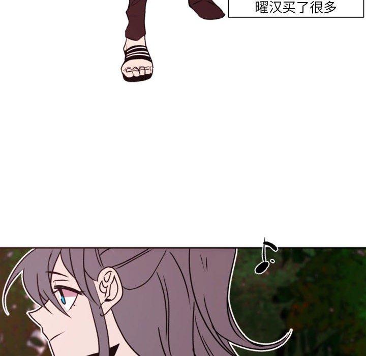 自带香气的男人[抖漫]韩漫全集-自带香气的男人-第 42 话无删减无遮挡章节图片 