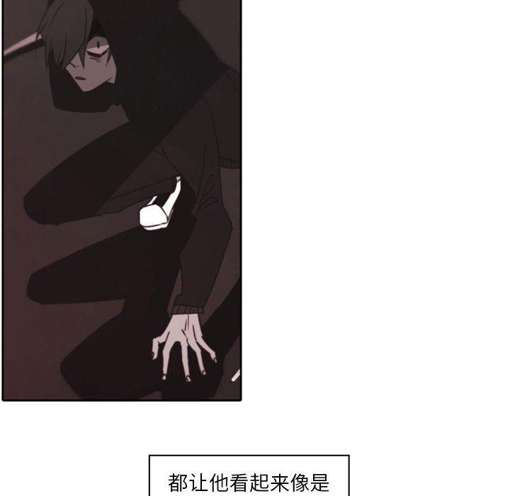 自带香气的男人[抖漫]韩漫全集-自带香气的男人-第 42 话无删减无遮挡章节图片 