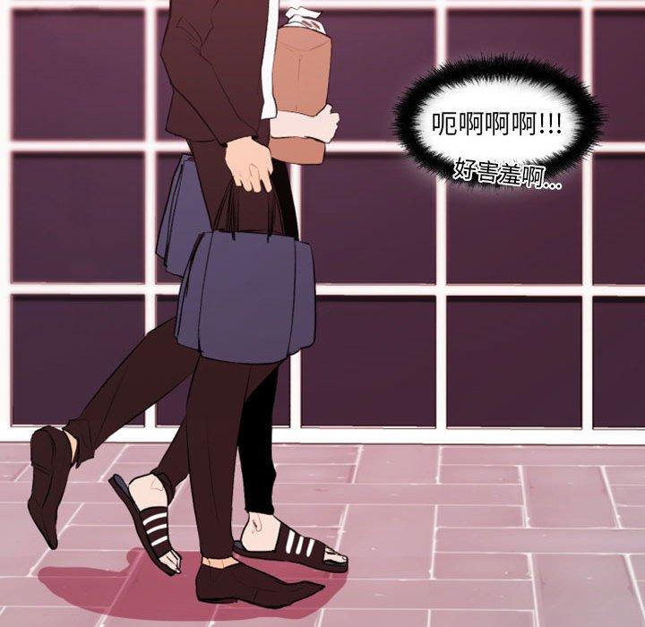 自带香气的男人[抖漫]韩漫全集-自带香气的男人-第 42 话无删减无遮挡章节图片 