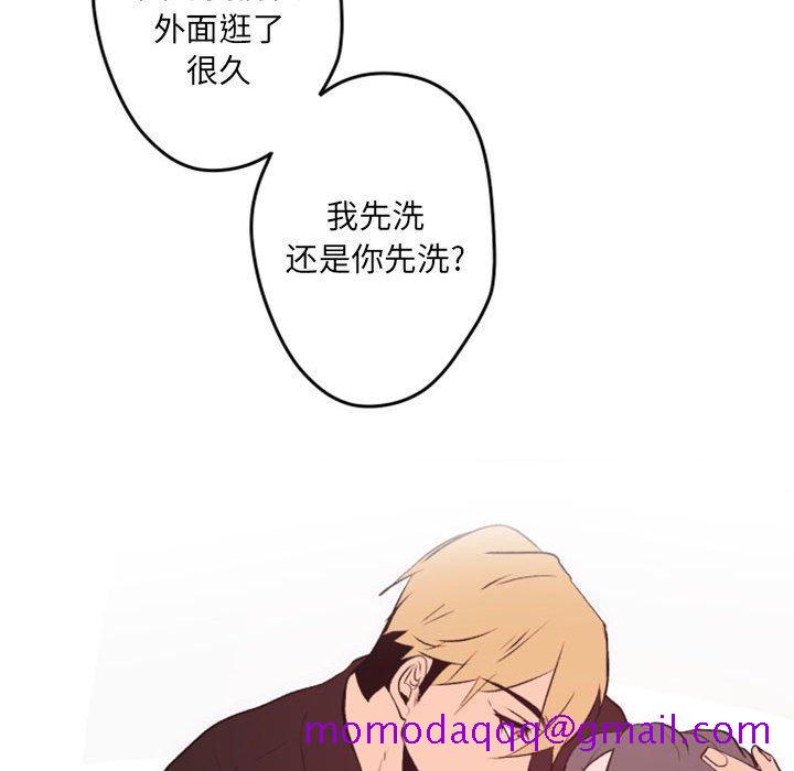 自带香气的男人[抖漫]韩漫全集-自带香气的男人-第 42 话无删减无遮挡章节图片 
