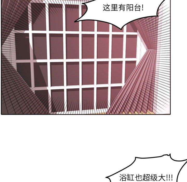 自带香气的男人[抖漫]韩漫全集-自带香气的男人-第 42 话无删减无遮挡章节图片 