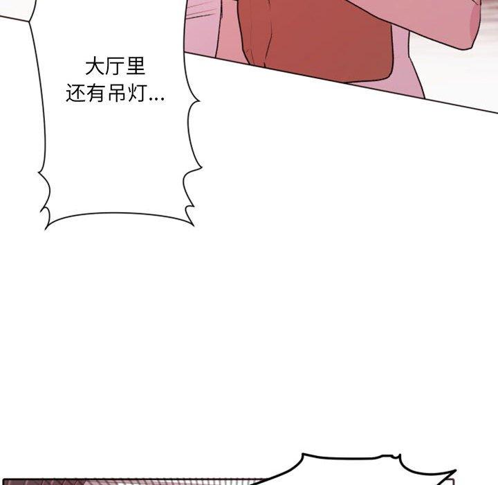 自带香气的男人[抖漫]韩漫全集-自带香气的男人-第 42 话无删减无遮挡章节图片 