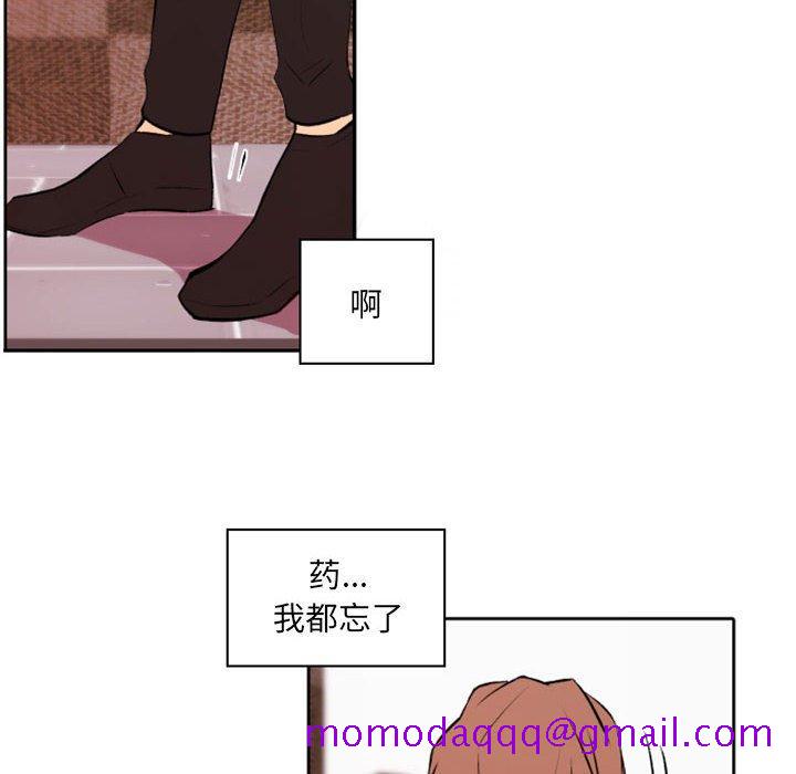 自带香气的男人[抖漫]韩漫全集-自带香气的男人-第 42 话无删减无遮挡章节图片 