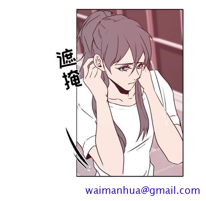 自带香气的男人[抖漫]韩漫全集-自带香气的男人-第 42 话无删减无遮挡章节图片 