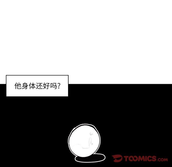自带香气的男人[抖漫]韩漫全集-自带香气的男人-第 42 话无删减无遮挡章节图片 