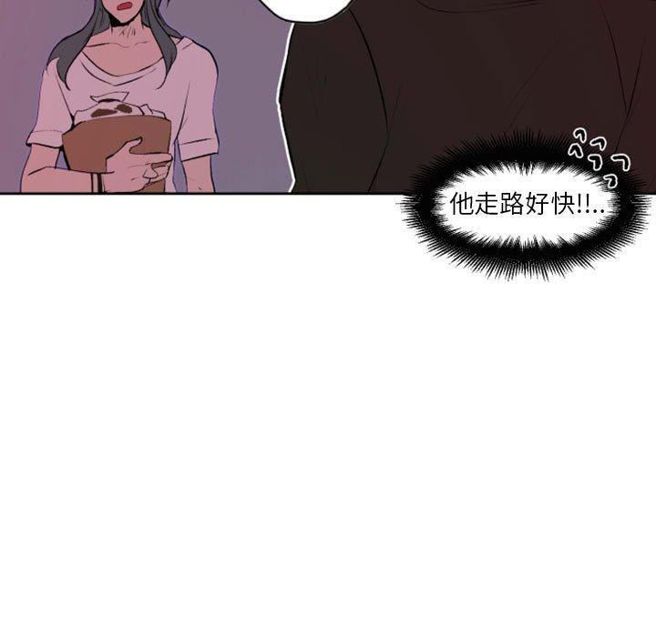 自带香气的男人[抖漫]韩漫全集-自带香气的男人-第 42 话无删减无遮挡章节图片 