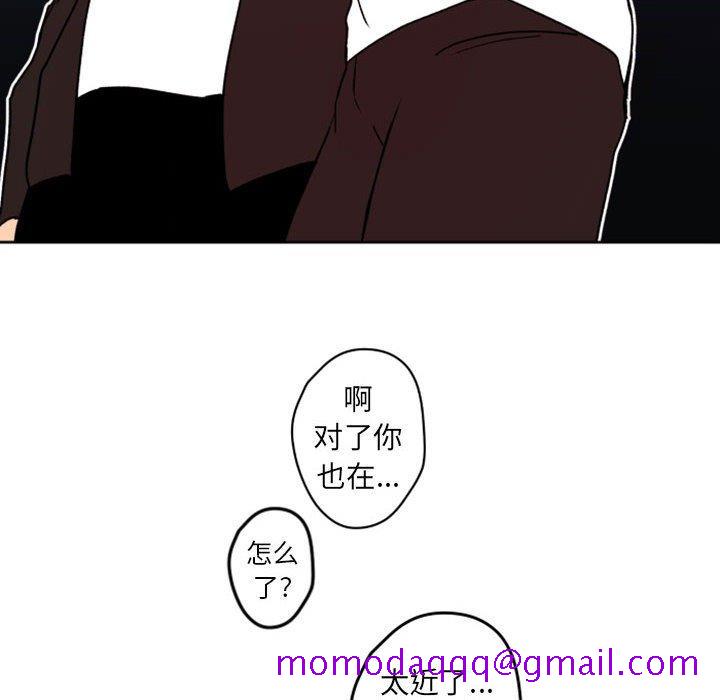 自带香气的男人[抖漫]韩漫全集-自带香气的男人-第 42 话无删减无遮挡章节图片 