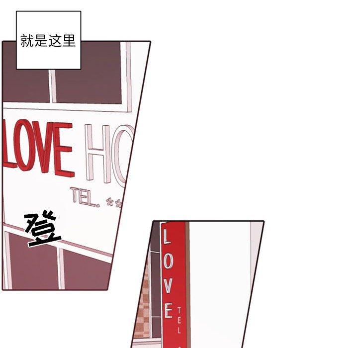 自带香气的男人[抖漫]韩漫全集-自带香气的男人-第 42 话无删减无遮挡章节图片 