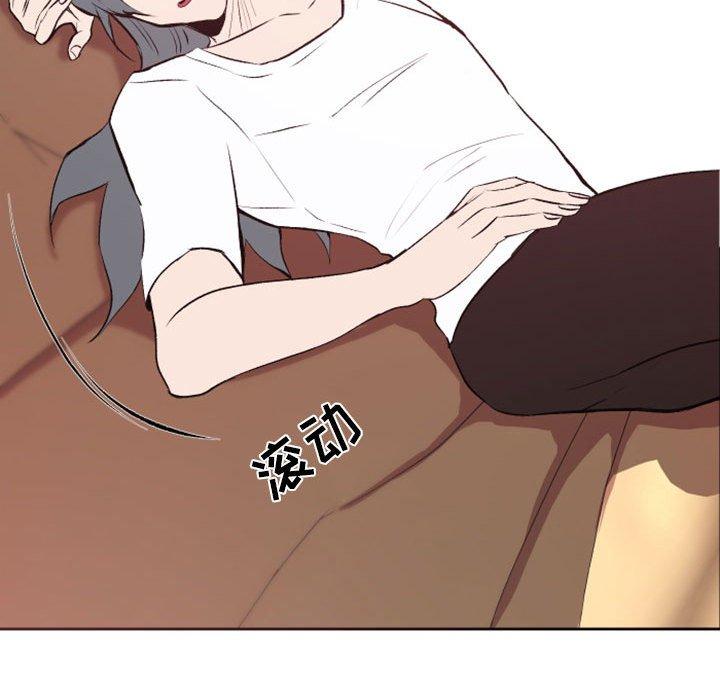 自带香气的男人[抖漫]韩漫全集-自带香气的男人-第 42 话无删减无遮挡章节图片 