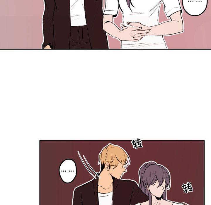 自带香气的男人[抖漫]韩漫全集-自带香气的男人-第 42 话无删减无遮挡章节图片 
