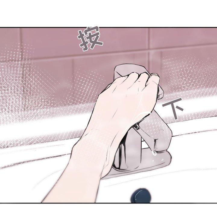 自带香气的男人[抖漫]韩漫全集-自带香气的男人-第 43 话无删减无遮挡章节图片 