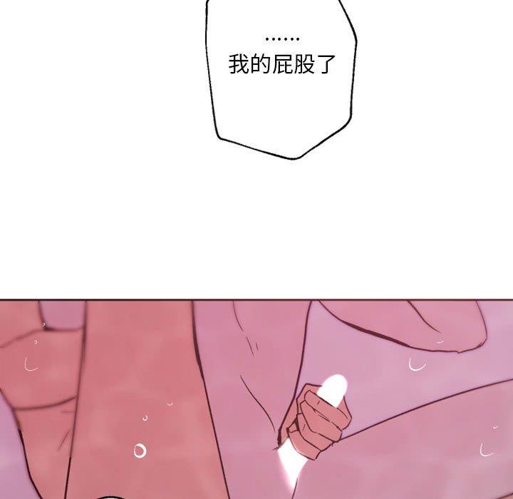 自带香气的男人[抖漫]韩漫全集-自带香气的男人-第 43 话无删减无遮挡章节图片 