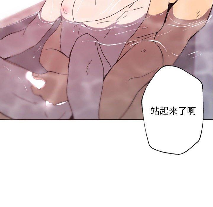 自带香气的男人[抖漫]韩漫全集-自带香气的男人-第 43 话无删减无遮挡章节图片 