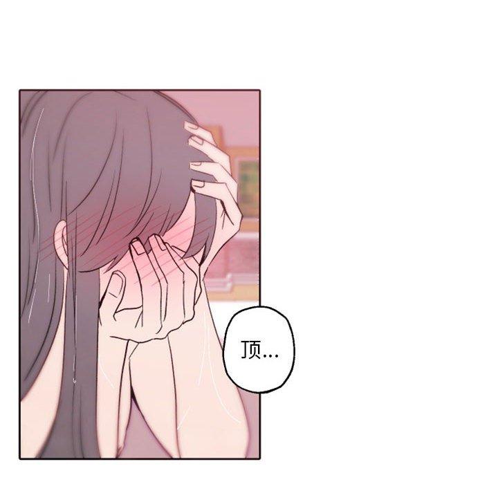 自带香气的男人[抖漫]韩漫全集-自带香气的男人-第 43 话无删减无遮挡章节图片 