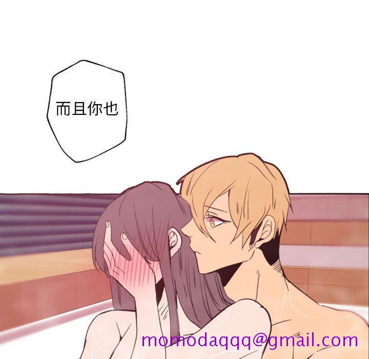 自带香气的男人[抖漫]韩漫全集-自带香气的男人-第 43 话无删减无遮挡章节图片 