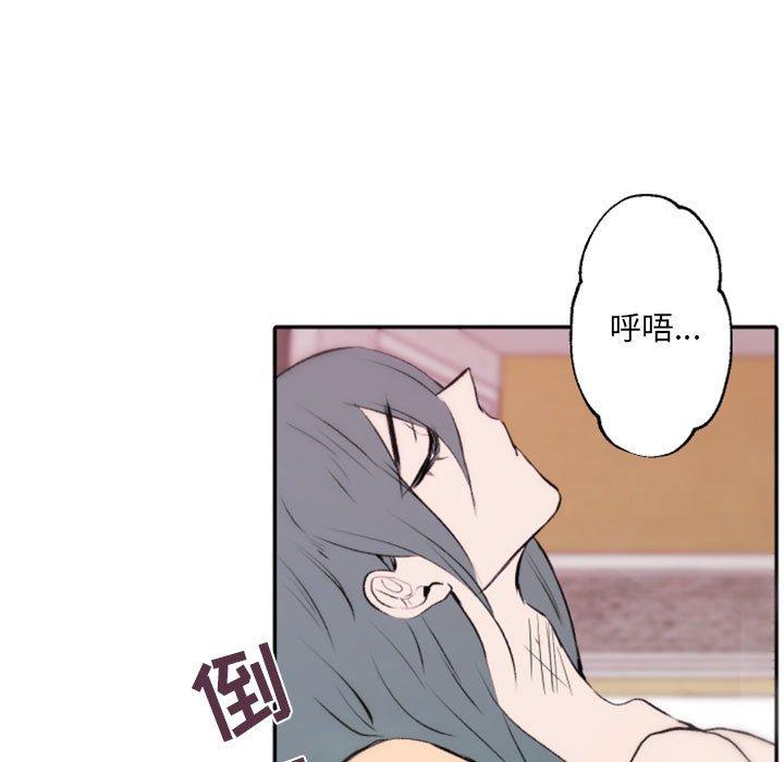 自带香气的男人[抖漫]韩漫全集-自带香气的男人-第 43 话无删减无遮挡章节图片 