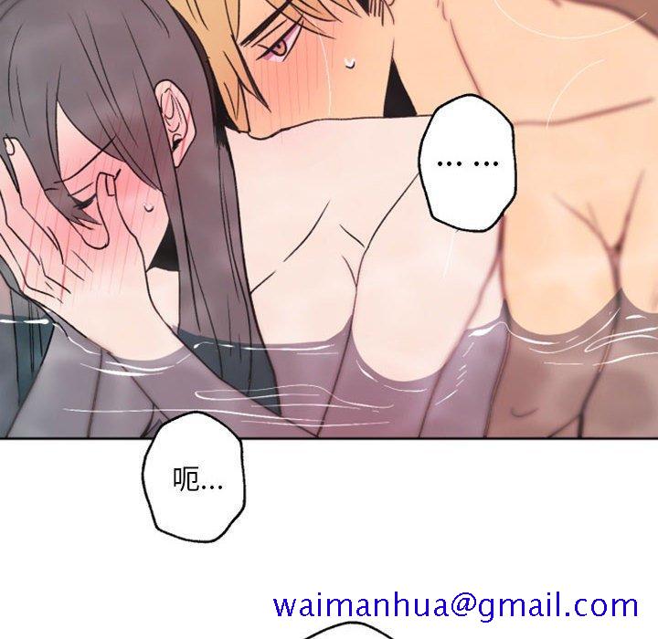 自带香气的男人[抖漫]韩漫全集-自带香气的男人-第 43 话无删减无遮挡章节图片 