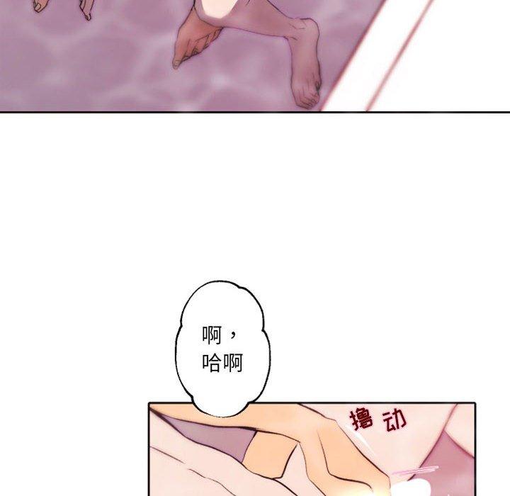 自带香气的男人[抖漫]韩漫全集-自带香气的男人-第 43 话无删减无遮挡章节图片 