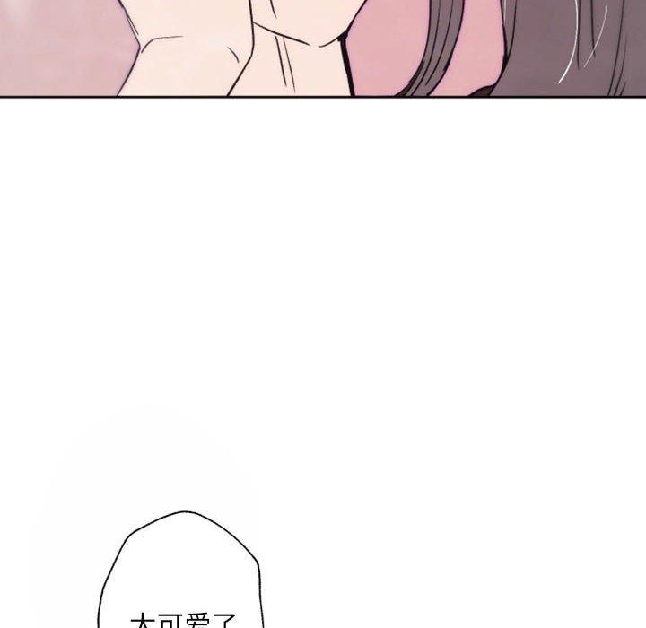 自带香气的男人[抖漫]韩漫全集-自带香气的男人-第 43 话无删减无遮挡章节图片 