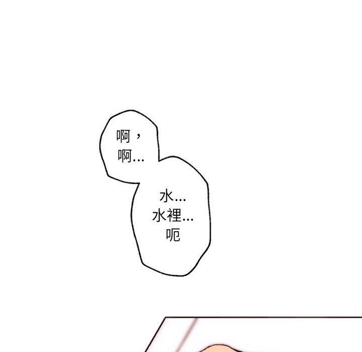 自带香气的男人[抖漫]韩漫全集-自带香气的男人-第 43 话无删减无遮挡章节图片 